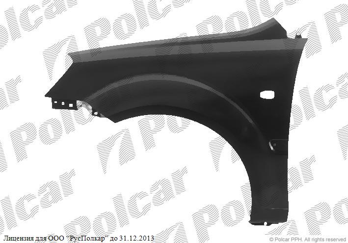 KIA RIO (DE) 01.05 - 09.11 :Крыло переднее правое (с отв.под птф)- 66321-7G050