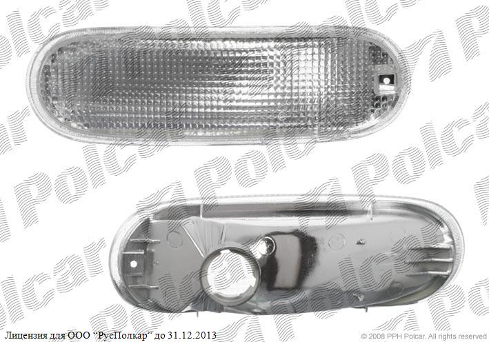VW BEETLE (1C/9C/1Y) 01.98 - 05.05 :Указатель поворота передний правый (белый)- 1C0953156K