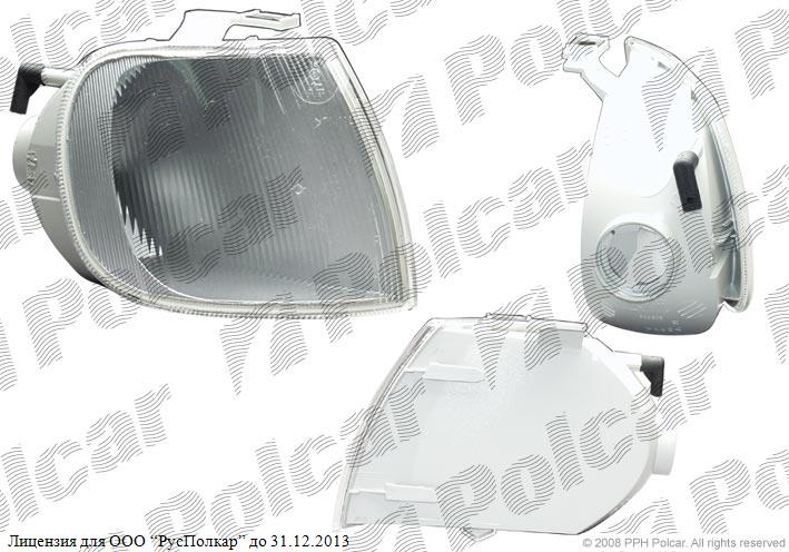 VW POLO (6N) HB 10.94 - 08.99 :Указатель поворота передний правый (белый, в белом корпусе)- 9EL962840031