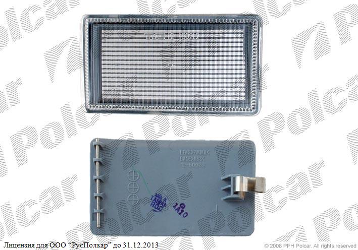 VW GOLF III (1H) (HB+комби+CABRIO) 08.91 - 04.99 :Заглушка фары противотуманной в бампере левая- 1H0941779
