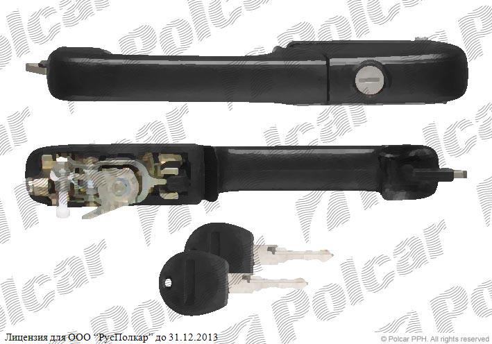 VW PASSAT SDN+KOMBI (B4 (3A)) 10.93 - 10.96 :Ручка внешняя передняя левая (с ключами,с 1 вкладышем замка двери)- 3A0.837.205D<br />B